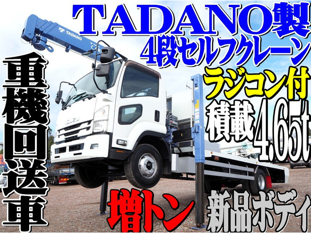 フォワード クレーン 増トン中型 4段セルフクレーン ラジコン