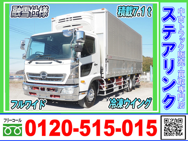 レンジャープロ  融雪仕様 冷凍ウィング車 低温設定