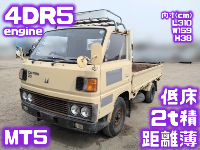 キャンター  No.406 距離薄 2t積 4DR5