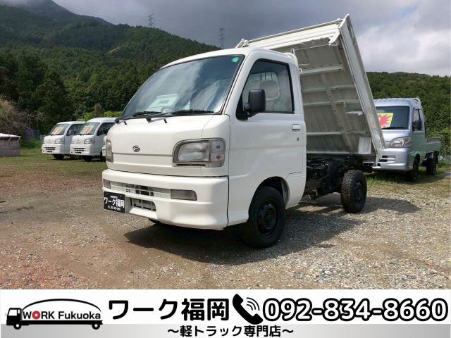 ハイゼットトラック ローダンプ 4WD ☆軽トラック九州最安値の店☆