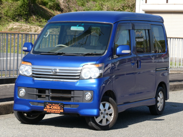 ダイハツ アトレーワゴン 