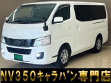 日産 NV350キャラバン