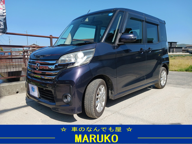 デイズルークス ハイウェイスター X Vセレクション+SafetyII アラウンドビューモニタ...