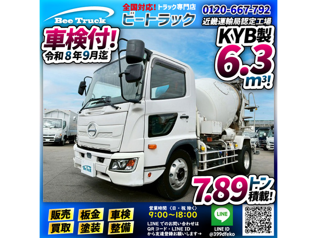 レンジャー ミキサー車 保証対象車両 増トン 電動ホッパー 中型