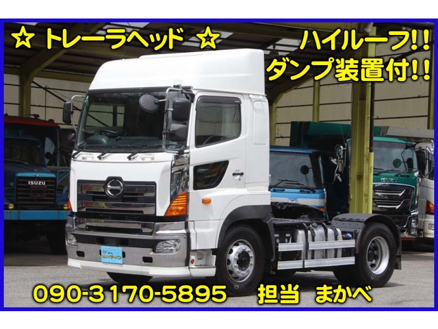 日野 プロフィア 