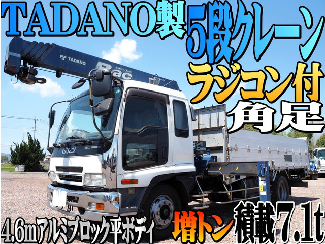 いすゞ フォワード 