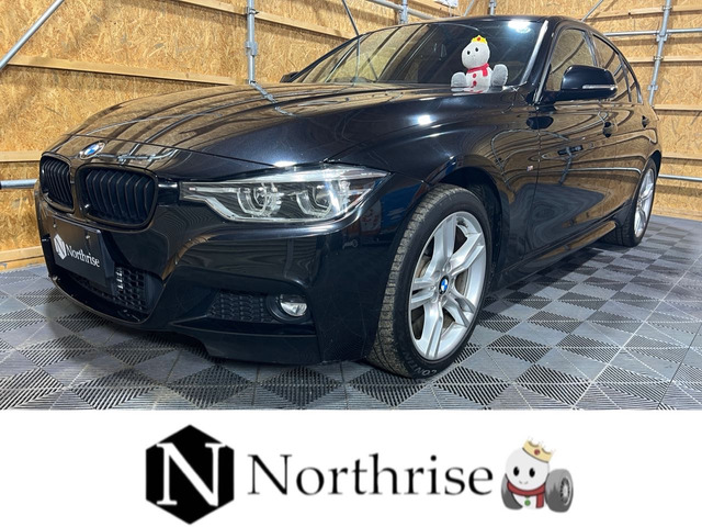 BMW 3シリーズセダン 