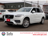 ボルボ XC90