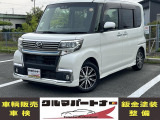 まずはお気軽にお電話下さい「無料通話0078-6015-17516」。掲載車両以外のお車もお気軽にご相談下さい。