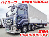 ギガ ウィング 4軸低床 積載13.8t K4933