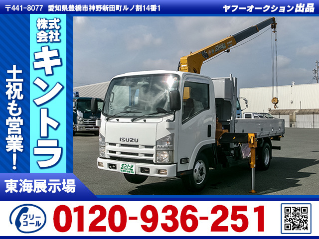 エルフ  3段クレーン ラジコン K4814