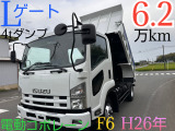 いすゞ フォワード ダンプ