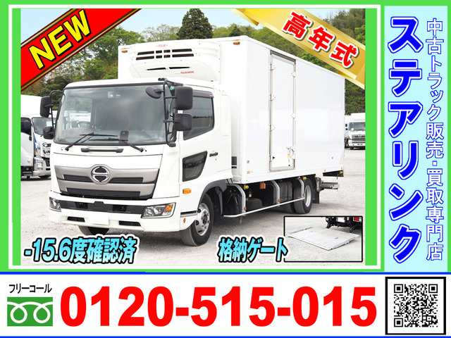 レンジャー 冷凍車 ナンバー付 格納ゲート エアサス