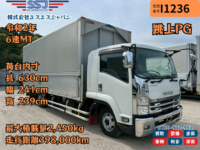 フォワード  【跳上PG&times;エアサス】