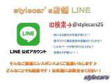 LINE@でも個別にご対応致します!@stylecars25追加頂きお気軽にご連絡下さい!