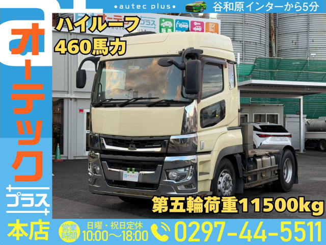 スーパーグレート トレーラーヘッド 460馬力 ハイルーフ リアエアサス