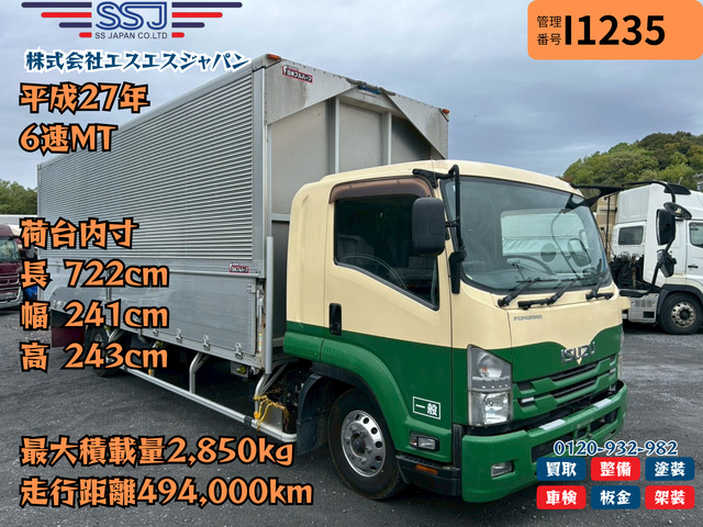 フォワード  【7.2m&times;白塗装後サービス付】