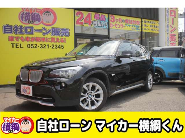 X1 xドライブ 25i 4WD 自社 ローン 愛知 名古屋