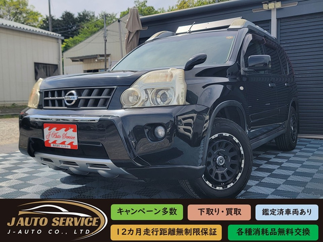 エクストレイル 2.0 20Xtt 4WD サンルーフナビBカメラテレビETC記録簿