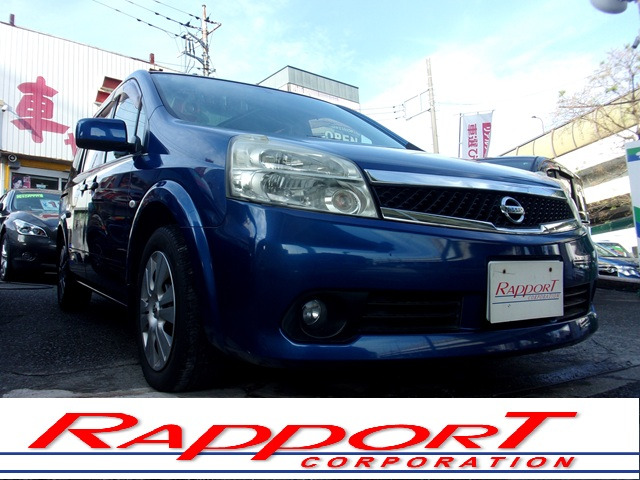 日産 ラフェスタ 