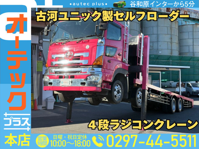 プロフィア ハイジャッキ 古河ユニック製ハイジャッキセルフ