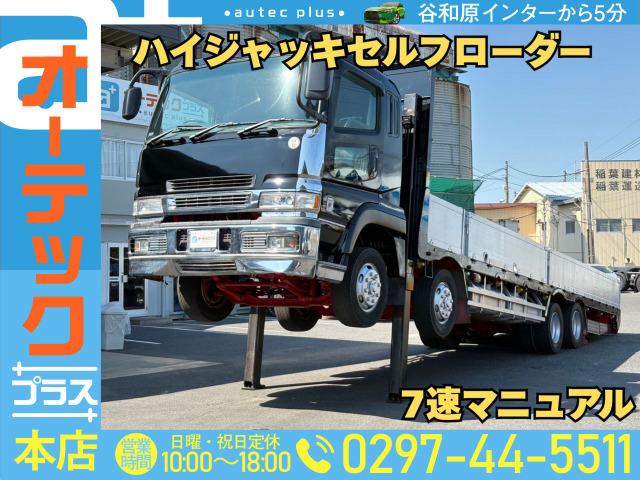 スーパーグレート ハイジャッキ ハイジャッキセルフ ウインチ 外装仕上済