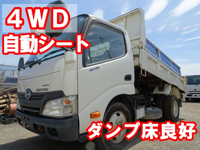 デュトロ 4.0 10尺ダンプ フルジャストロー ディーゼル 4WD 4WD 全低床 フルフラ ダ...