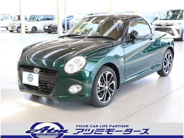 ダイハツ コペン 