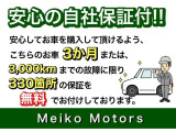 タント G 3ヶ月自社保証 電動スライド CD 車検整備2年付き
