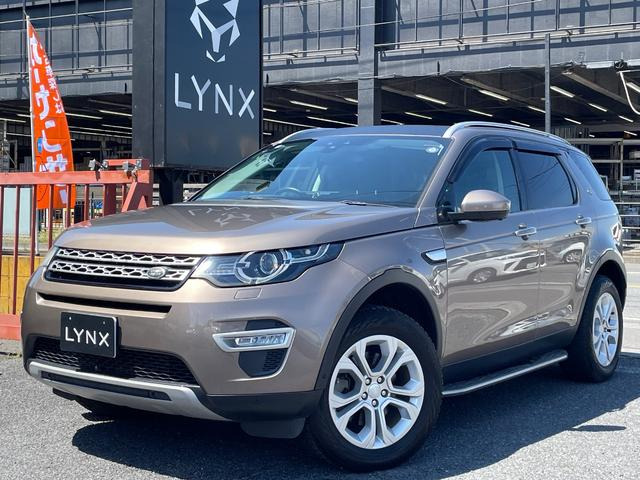 ランドローバー ディスカバリースポーツ 