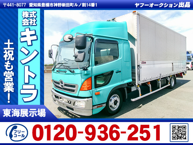 日野 レンジャー 