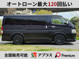 これでパワースライドドア装備ですから、ハイエース仲間にも見せびらかせますね!すぐに自慢の一台になると思います。