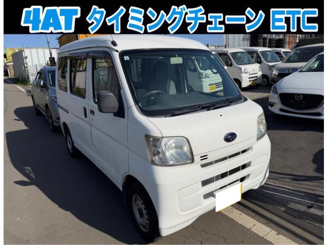 スバル サンバー 