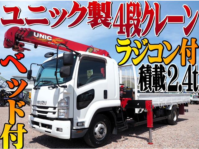 いすゞ フォワード 