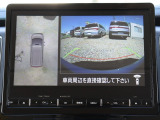 駐車も楽々♪死角も安心♪全方位モニター(マルチアラウンドビューモニター)!!!(写真全方位&フロントカメラ)
