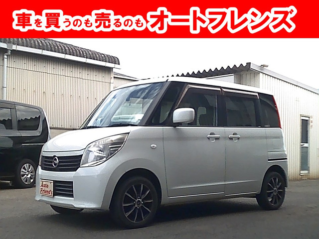 日産 ルークス 