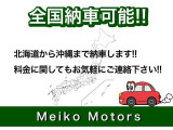 セレナ  20G S-ハイブリッド 3ヶ月自社保証 両側電動スライド スマートキー ナビ