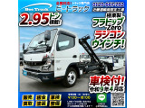 ◎ラジコン・ウインチ付!◎2.95トン積載!◎