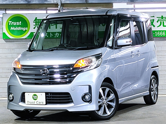 日産 デイズルークス 