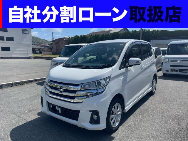 デイズ ハイウェイスターX 