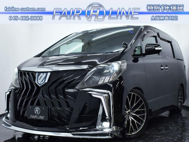 トヨタ アルファード 