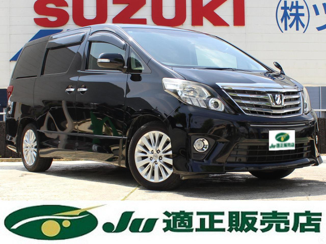 トヨタ アルファード 