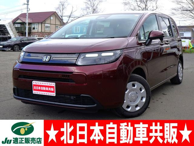 ホンダ フリード 