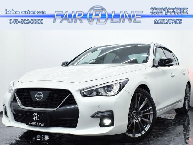 日産 スカイライン 