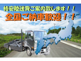 株式会社アビー  兵庫県三木市志染町広野4-82  電話0794-88-6550 お気軽にお問合せ、ご来店ください☆