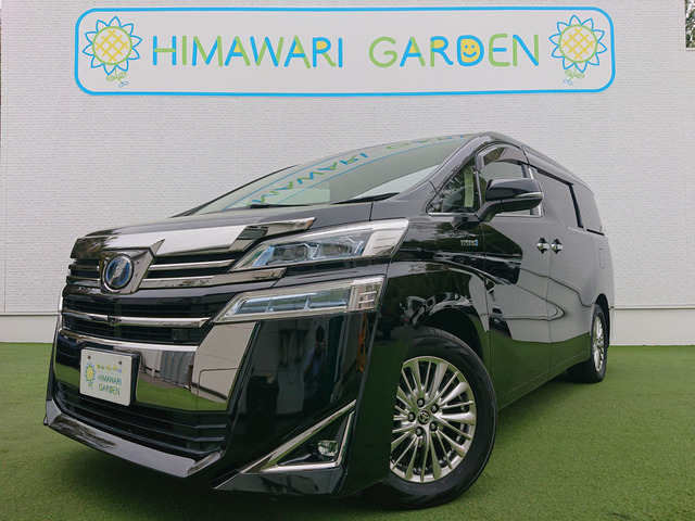 ヴェルファイア ハイブリッド 2.5 V Lエディション E-Four 4WD 本革シート パノラミ...