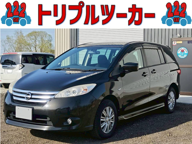 日産 ラフェスタハイウェイスター 
