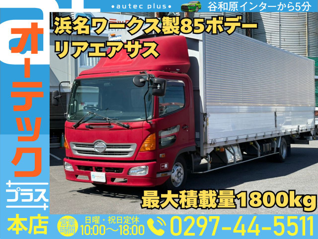 レンジャー ウィング 8500ボデー 浜名ワークス製ウイング