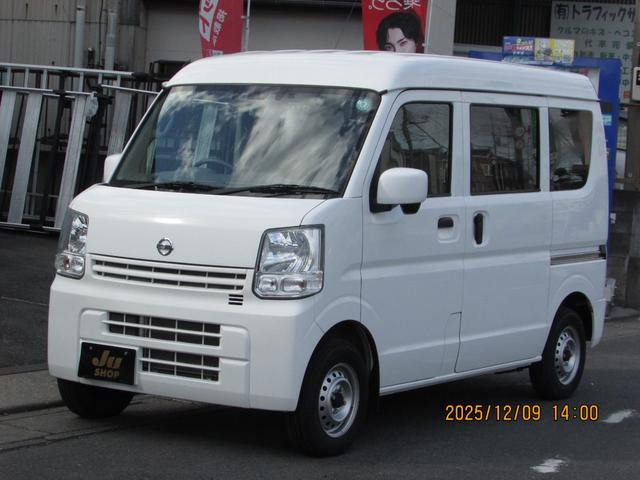 NV100クリッパー DX GL セーフティパッケージ ハイルーフ DX GLセーフティパッケージ...