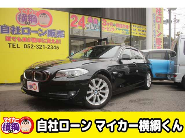 5シリーズセダン 528i 